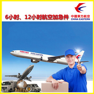 忻州机场托运公司谈空运的四大作用是什么